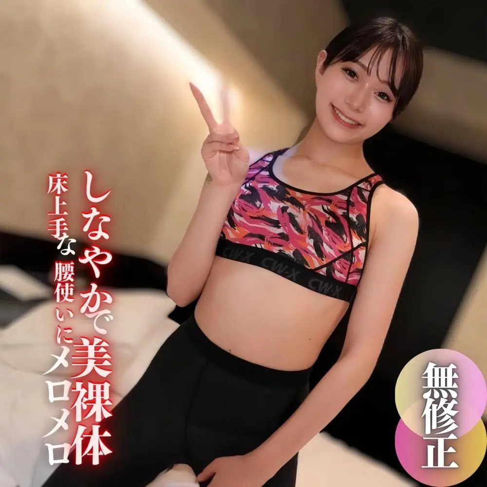 FC2-PPV-4652590 - 【Face Revealed】 【Short-Term Release】 A peerless beauty with exceptional skills in bed. Her supple, naked body's hip movements leave you utterly mesmerized... Brawn-driven ejaculation.