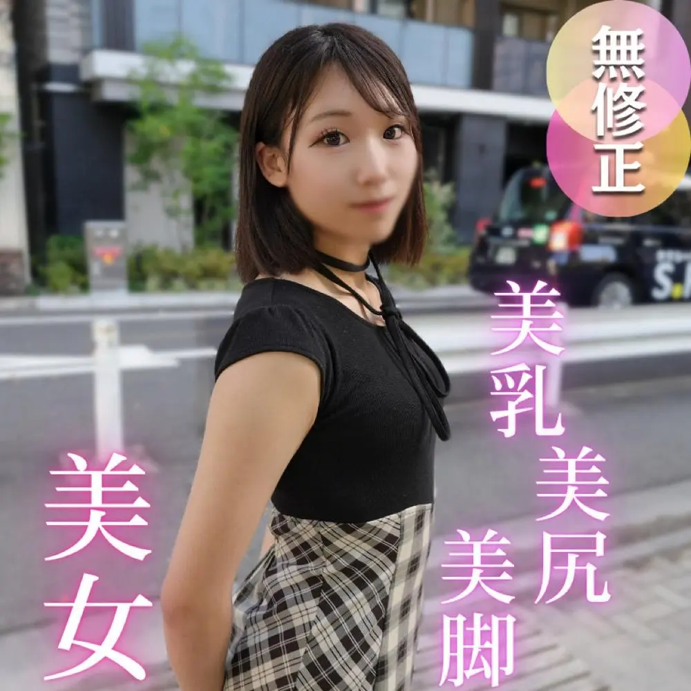 FC2-PPV-4749515 - 67% OFF!【Half-Outside, Half-Inside】 I was supposed to loosen up this slender beauty's intricate body... But her incredible body was too much to handle—I couldn't hold back and came over and over!