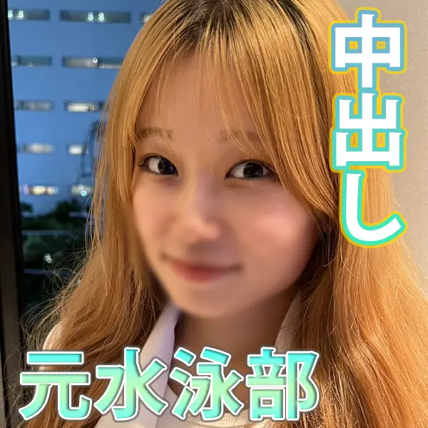 FC2-PPV-4522053 - [Creampie] 22-Year-Old Former Swimmer, Now a Shot Bar Hostess: I Let an Older Guy Rent Me for a Night♪ [Uncensored]